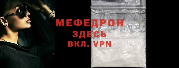 COCAINE Гусев