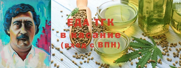 спайс Вязники