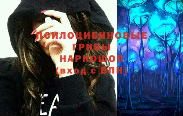 альфа пвп Вязьма